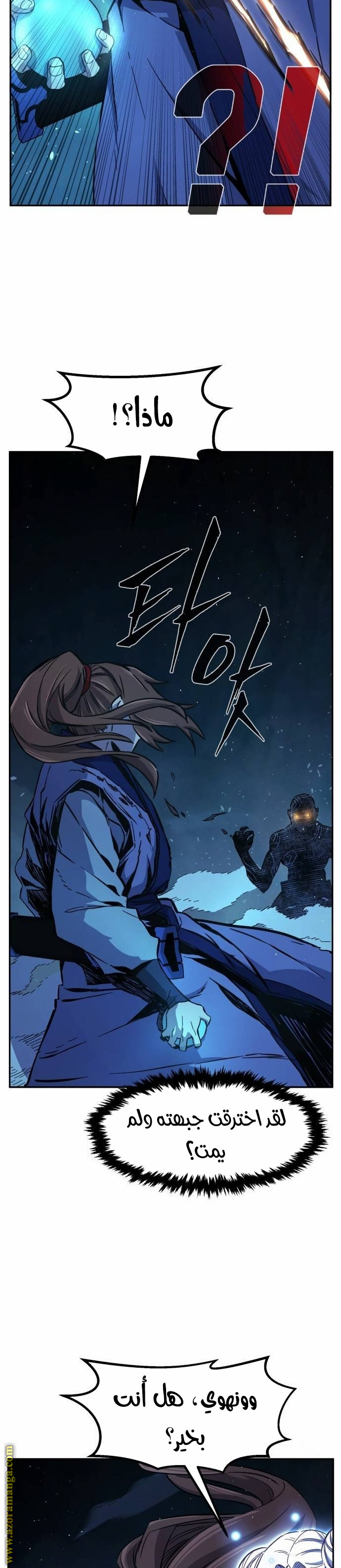 Absolute Sword Sense الفصل 108 صفحة 26