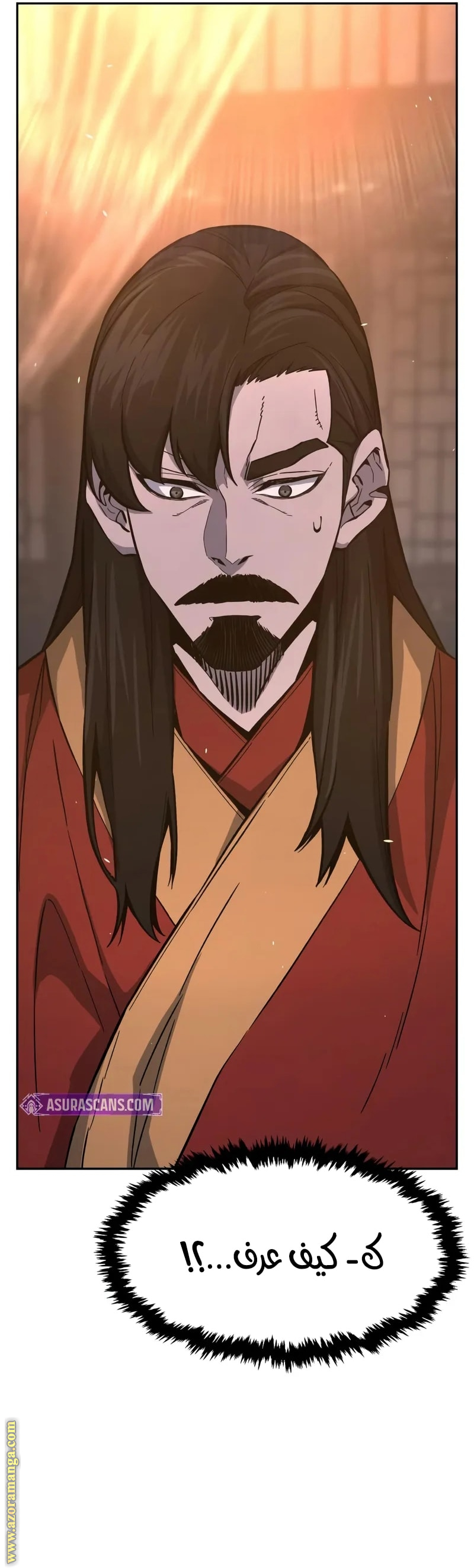 Absolute Sword Sense الفصل 150 صفحة 21