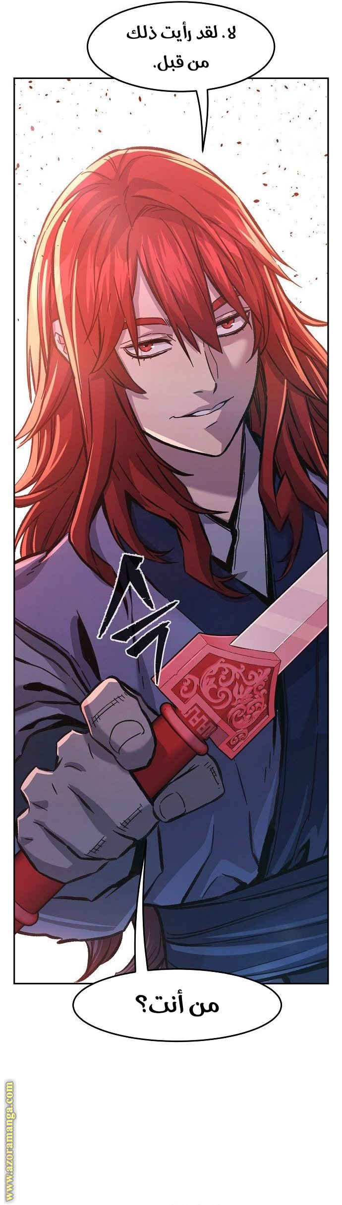 Absolute Sword Sense الفصل 91 صفحة 23