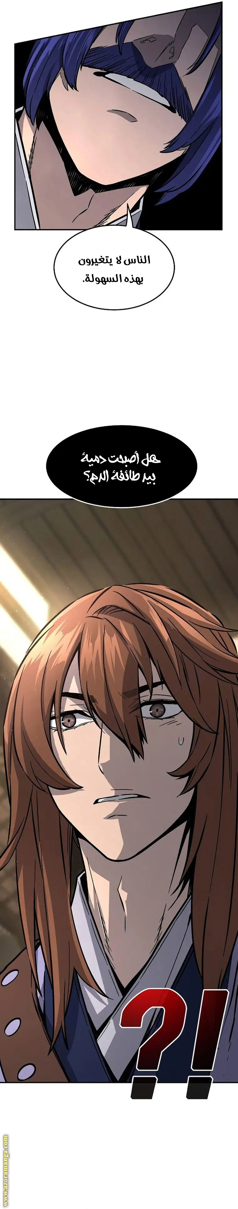 Absolute Sword Sense الفصل 61 صفحة 34