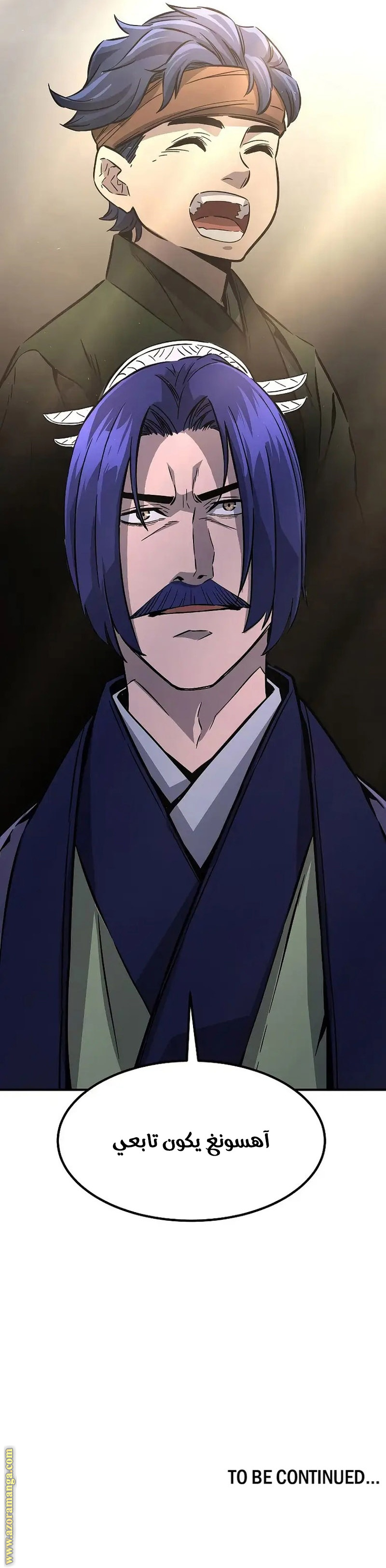 Absolute Sword Sense الفصل 61 صفحة 39