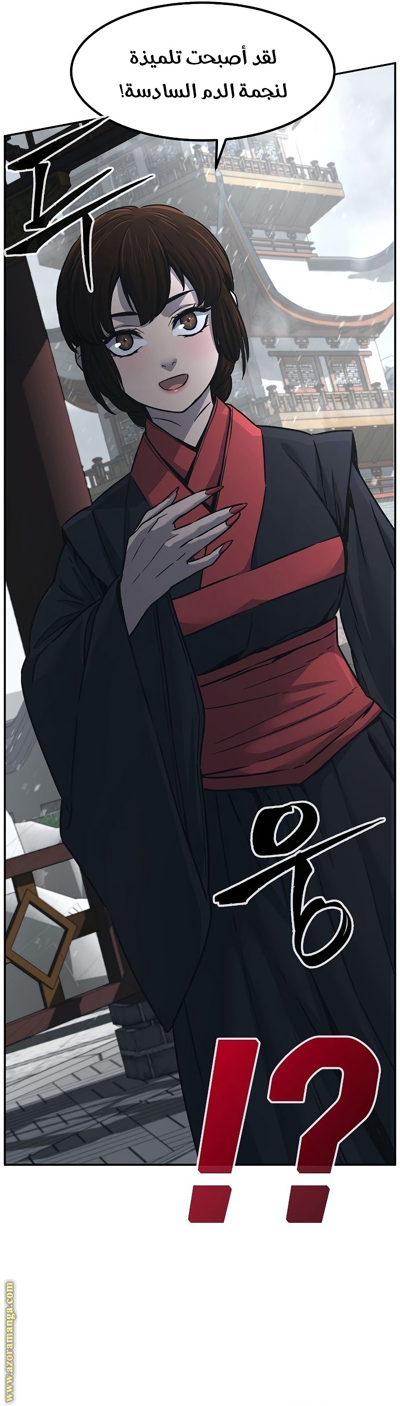 Absolute Sword Sense الفصل 28 صفحة 35