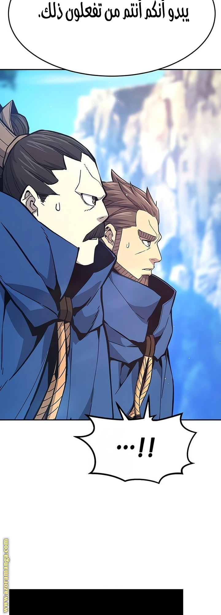 Absolute Sword Sense الفصل 148 صفحة 15