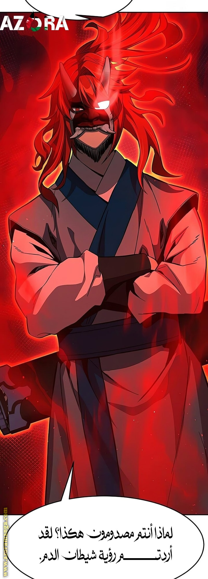 Absolute Sword Sense الفصل 148 صفحة 22