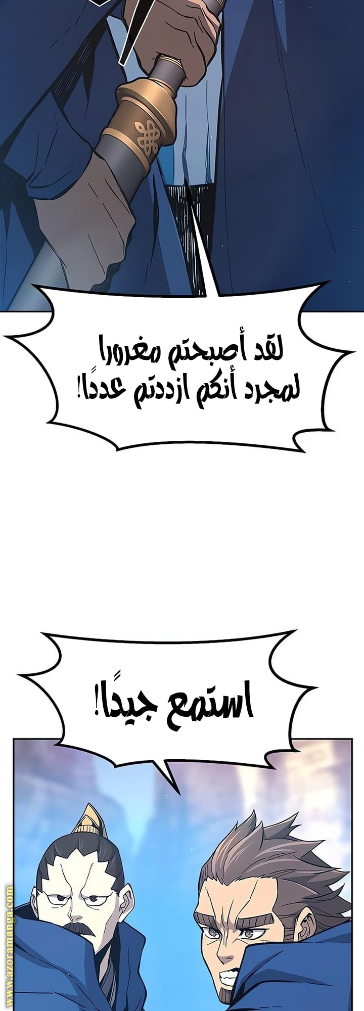 Absolute Sword Sense الفصل 148 صفحة 24