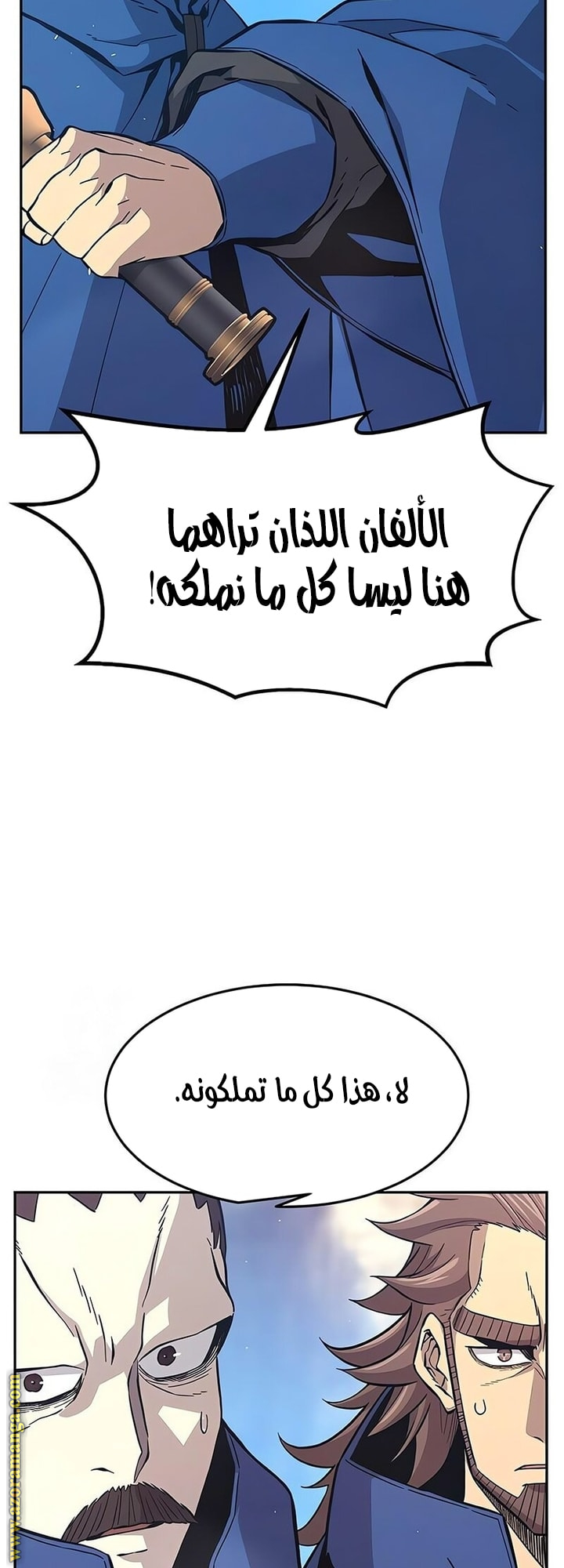 Absolute Sword Sense الفصل 148 صفحة 25