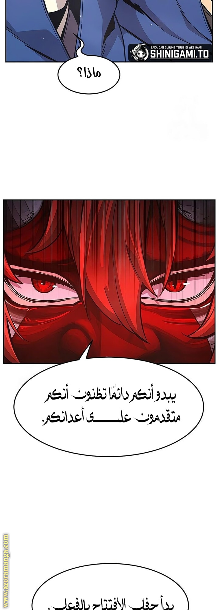 Absolute Sword Sense الفصل 148 صفحة 26