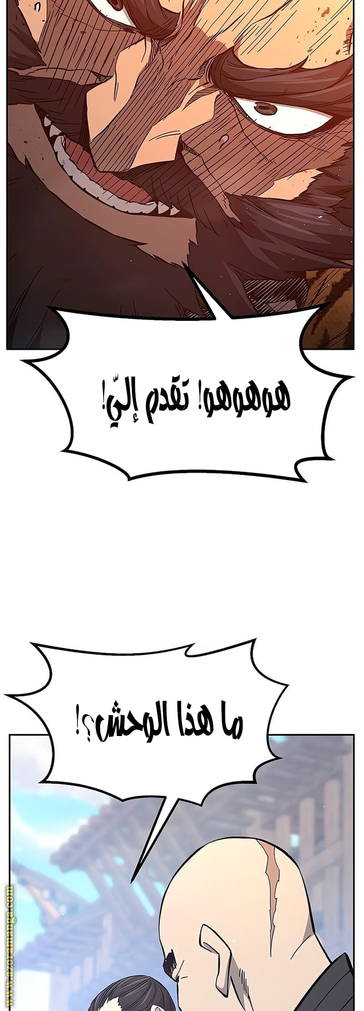 Absolute Sword Sense الفصل 148 صفحة 30