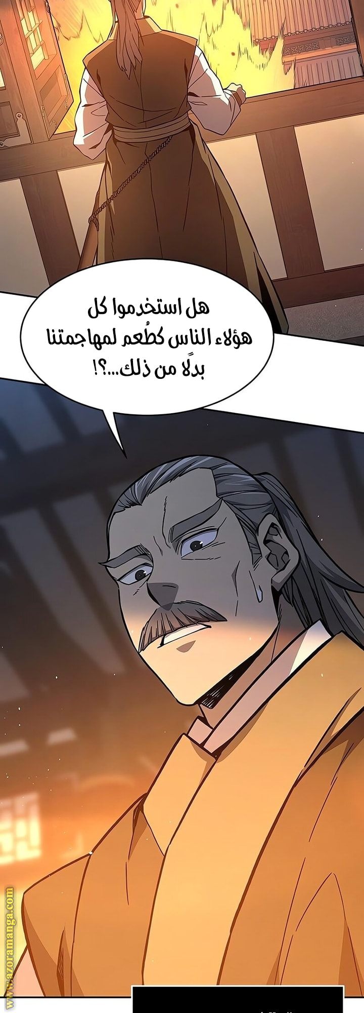 Absolute Sword Sense الفصل 148 صفحة 34