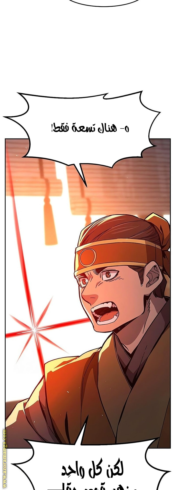 Absolute Sword Sense الفصل 148 صفحة 36
