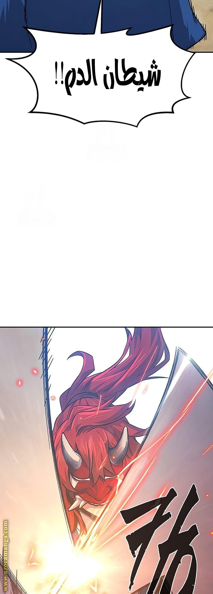 Absolute Sword Sense الفصل 148 صفحة 49