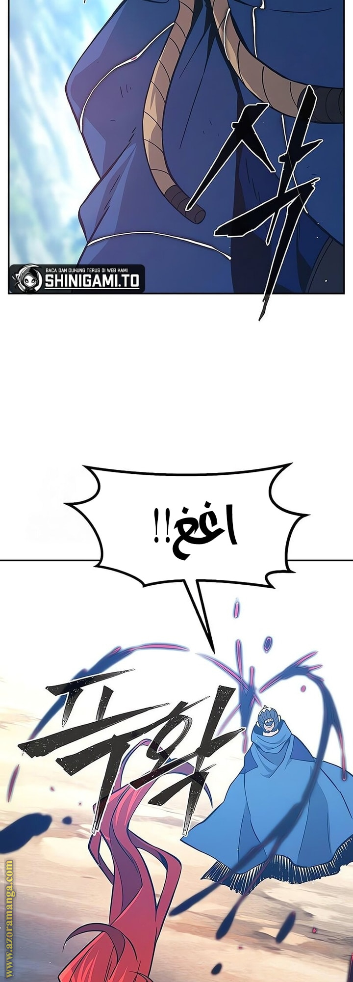 Absolute Sword Sense الفصل 148 صفحة 53