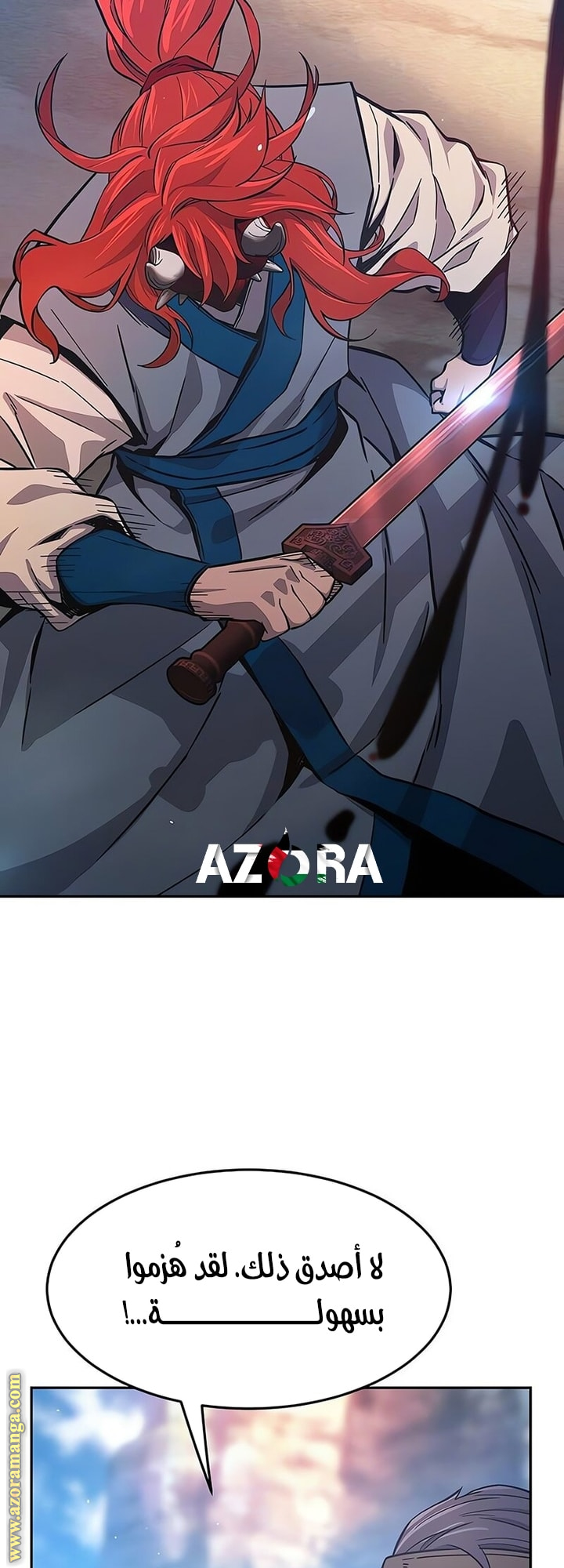Absolute Sword Sense الفصل 148 صفحة 54