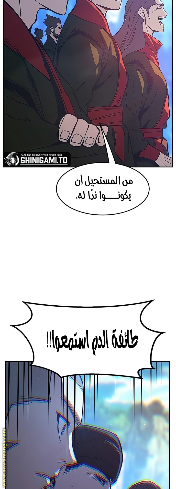 Absolute Sword Sense الفصل 148 صفحة 56