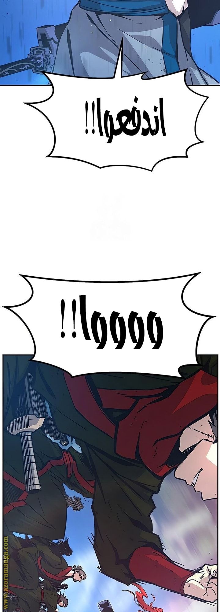 Absolute Sword Sense الفصل 148 صفحة 59