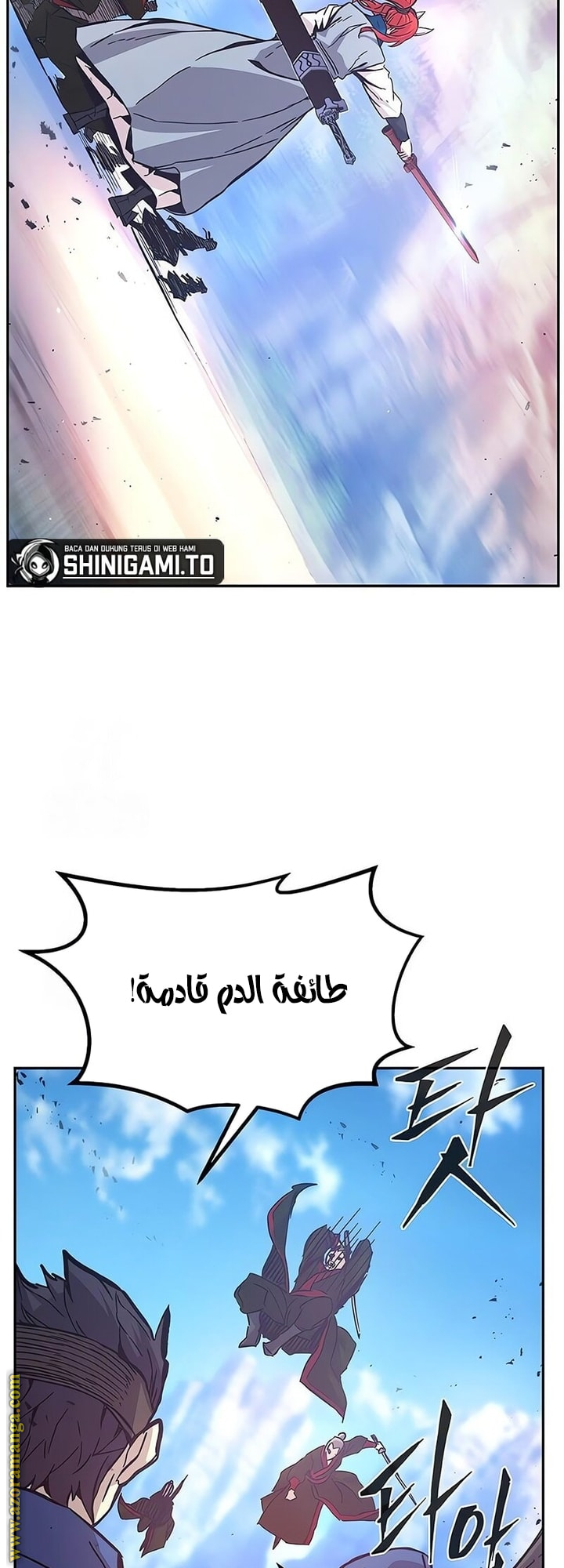 Absolute Sword Sense الفصل 148 صفحة 60