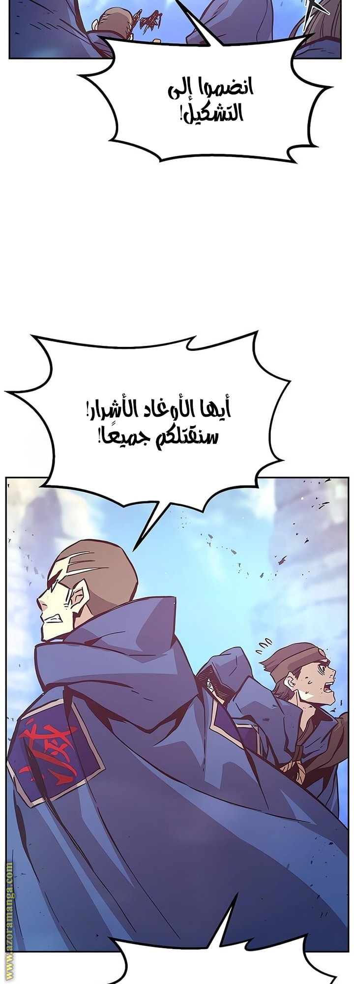 Absolute Sword Sense الفصل 148 صفحة 61