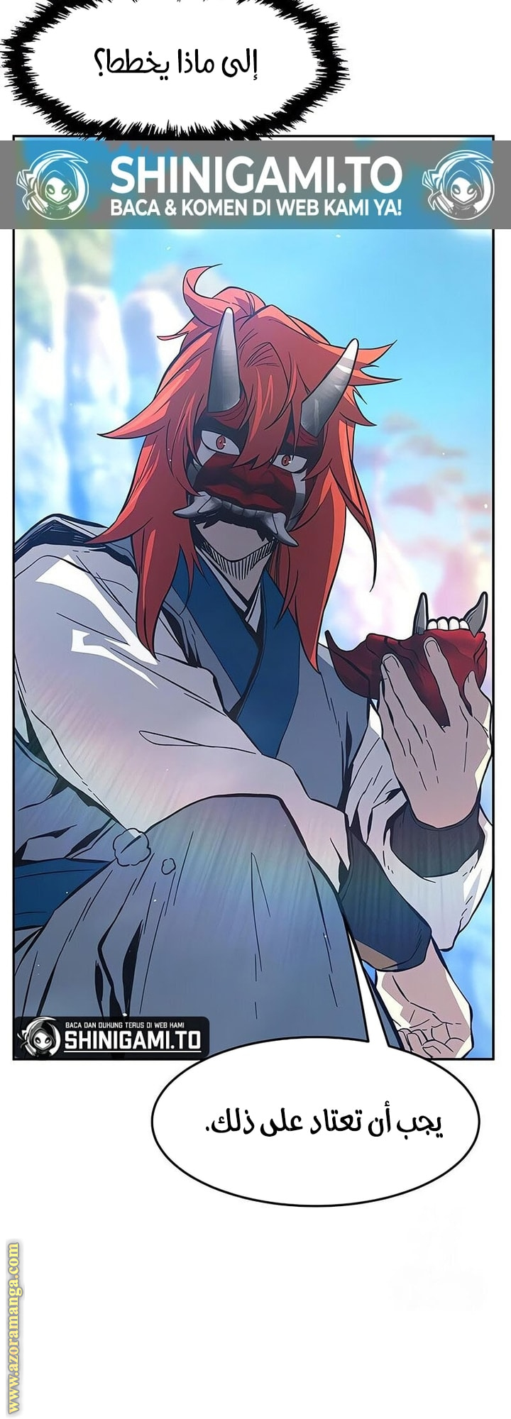 Absolute Sword Sense الفصل 148 صفحة 69