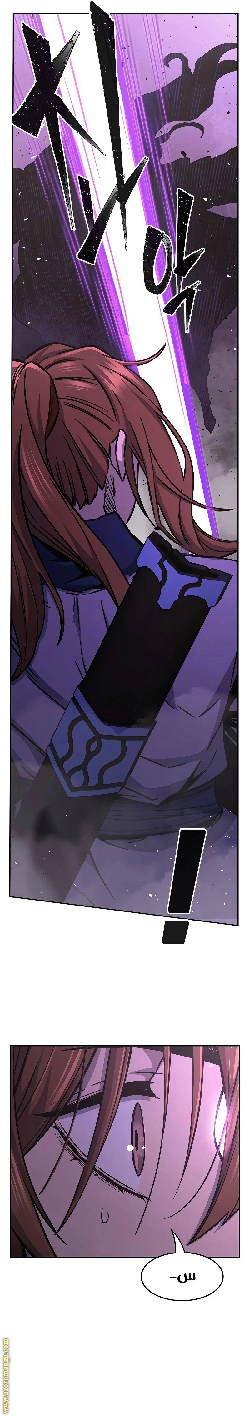 Absolute Sword Sense الفصل 72 صفحة 20