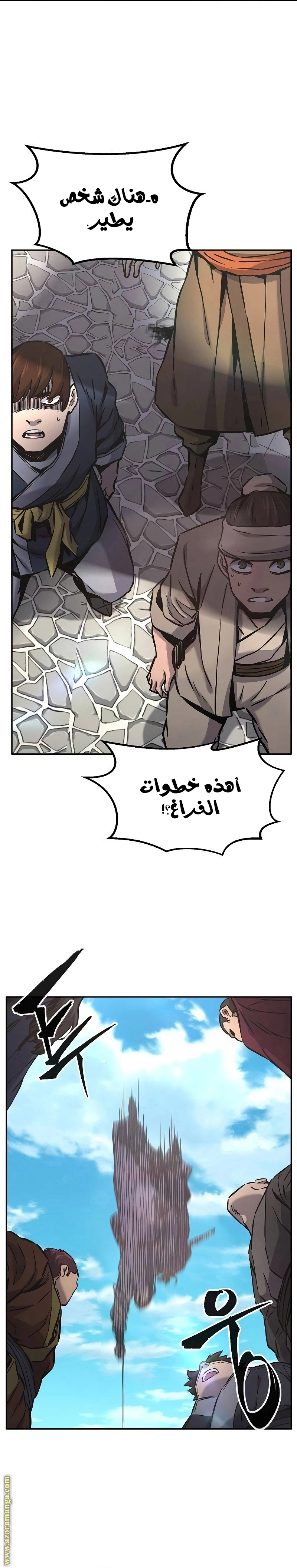 Absolute Sword Sense الفصل 72 صفحة 25