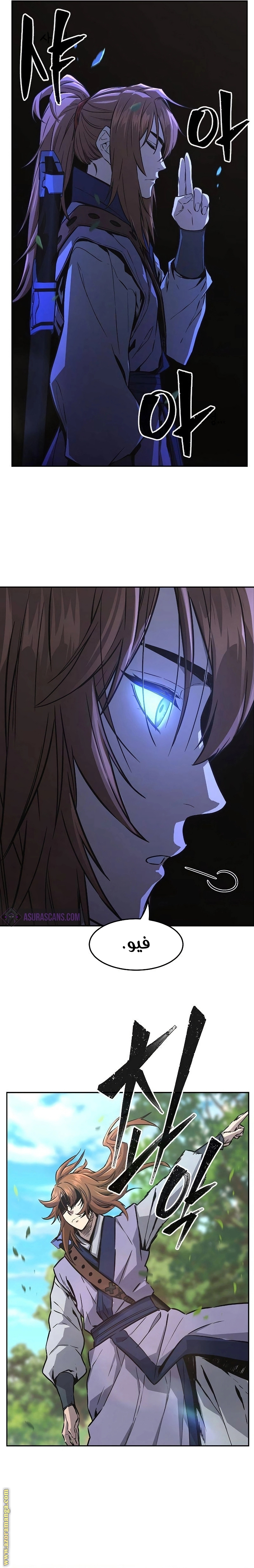 Absolute Sword Sense الفصل 72 صفحة 35