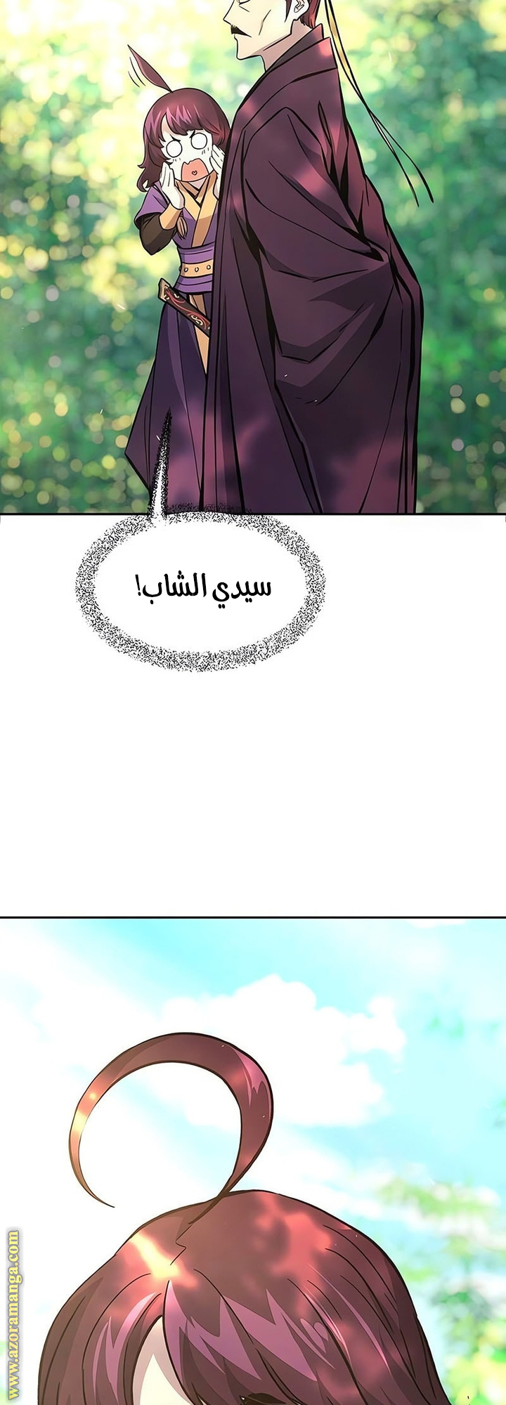 Absolute Sword Sense الفصل 140 صفحة 8