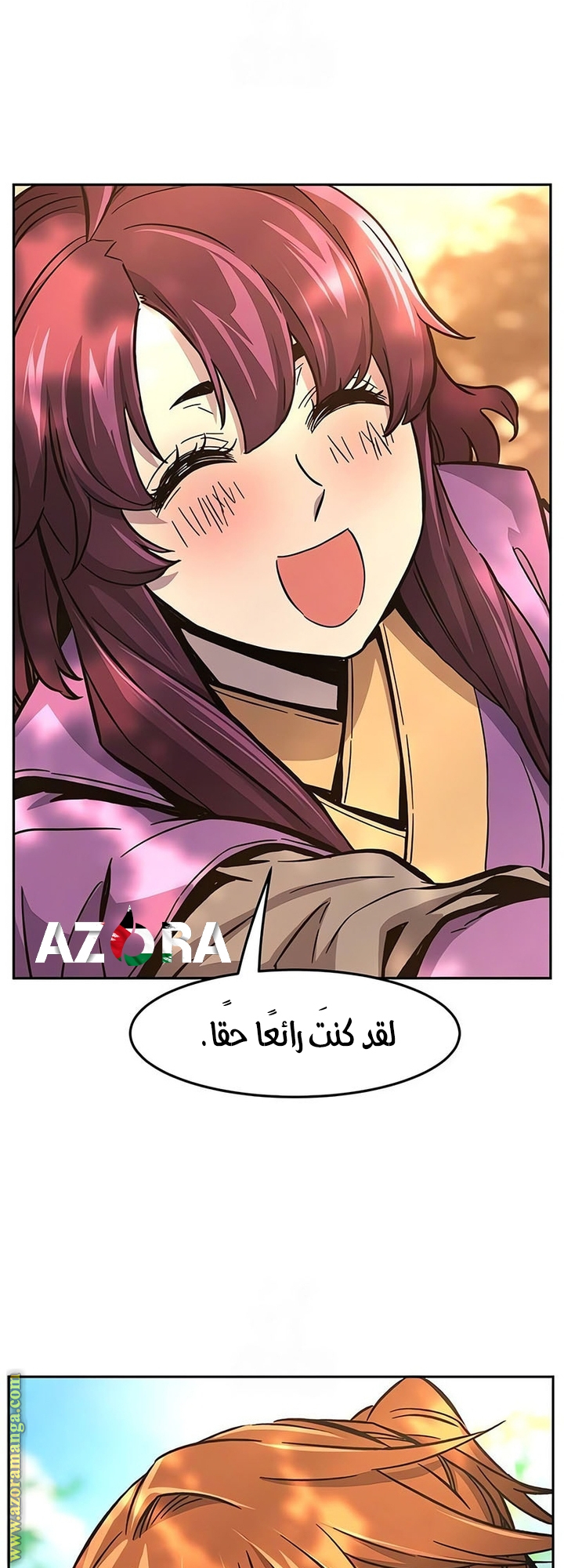 Absolute Sword Sense الفصل 140 صفحة 15