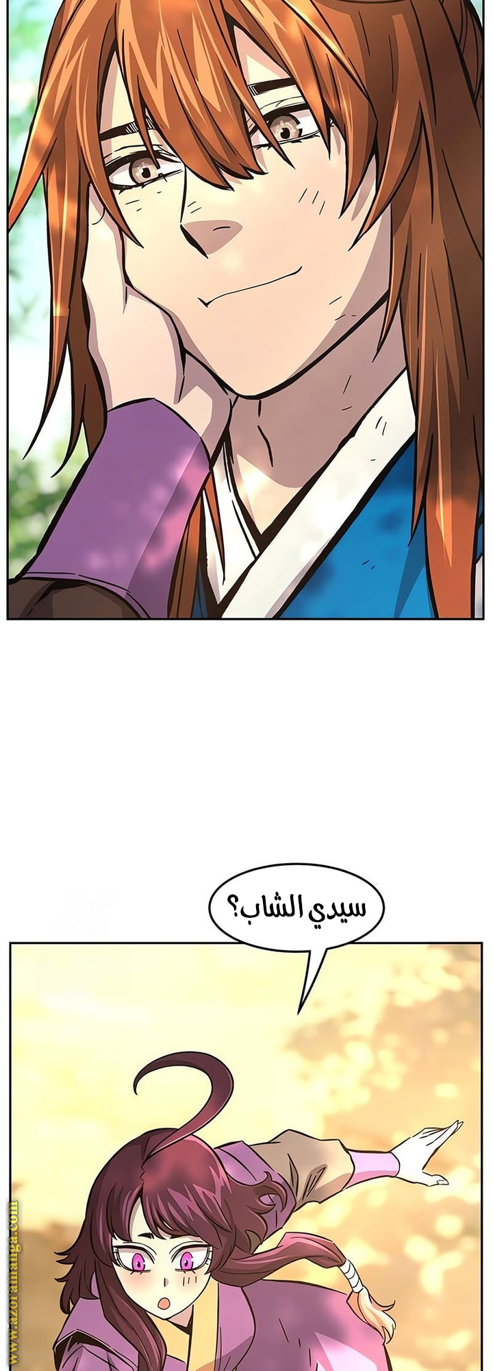 Absolute Sword Sense الفصل 140 صفحة 16