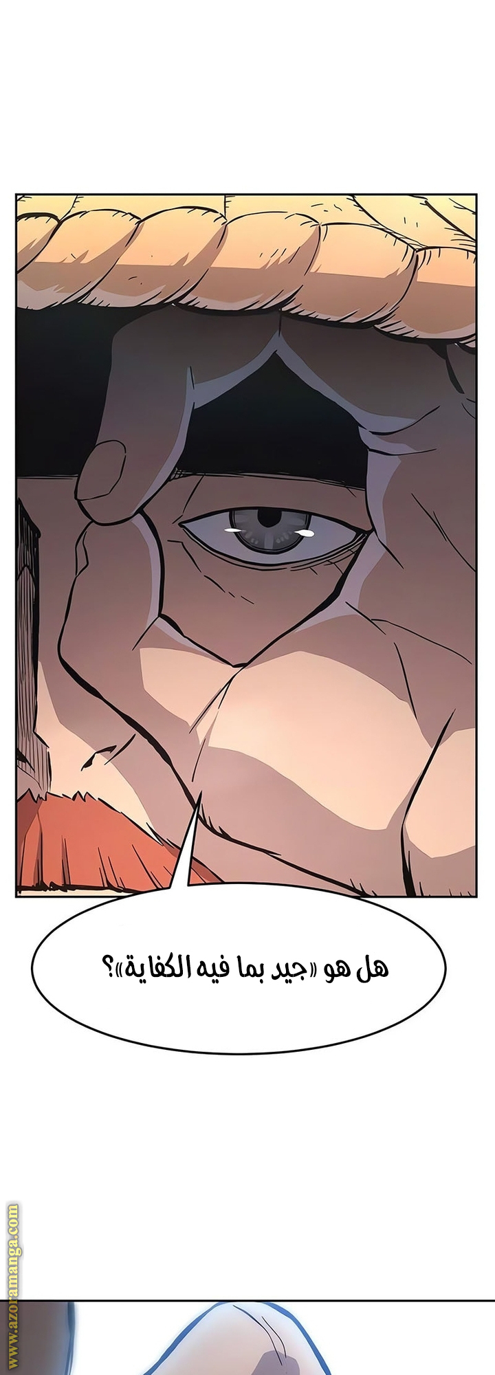 Absolute Sword Sense الفصل 140 صفحة 24