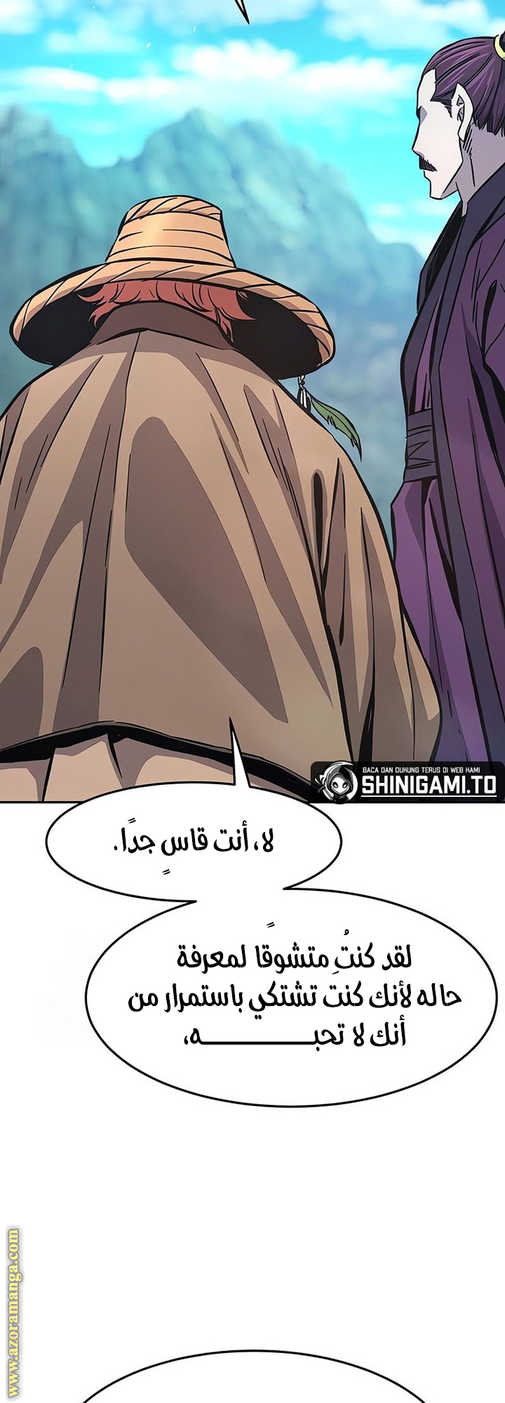 Absolute Sword Sense الفصل 140 صفحة 26