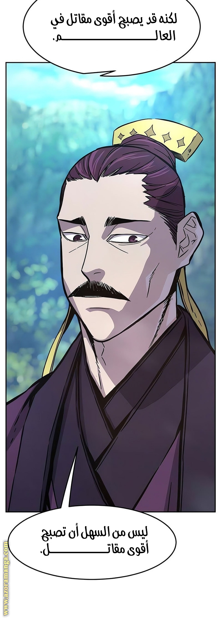 Absolute Sword Sense الفصل 140 صفحة 27