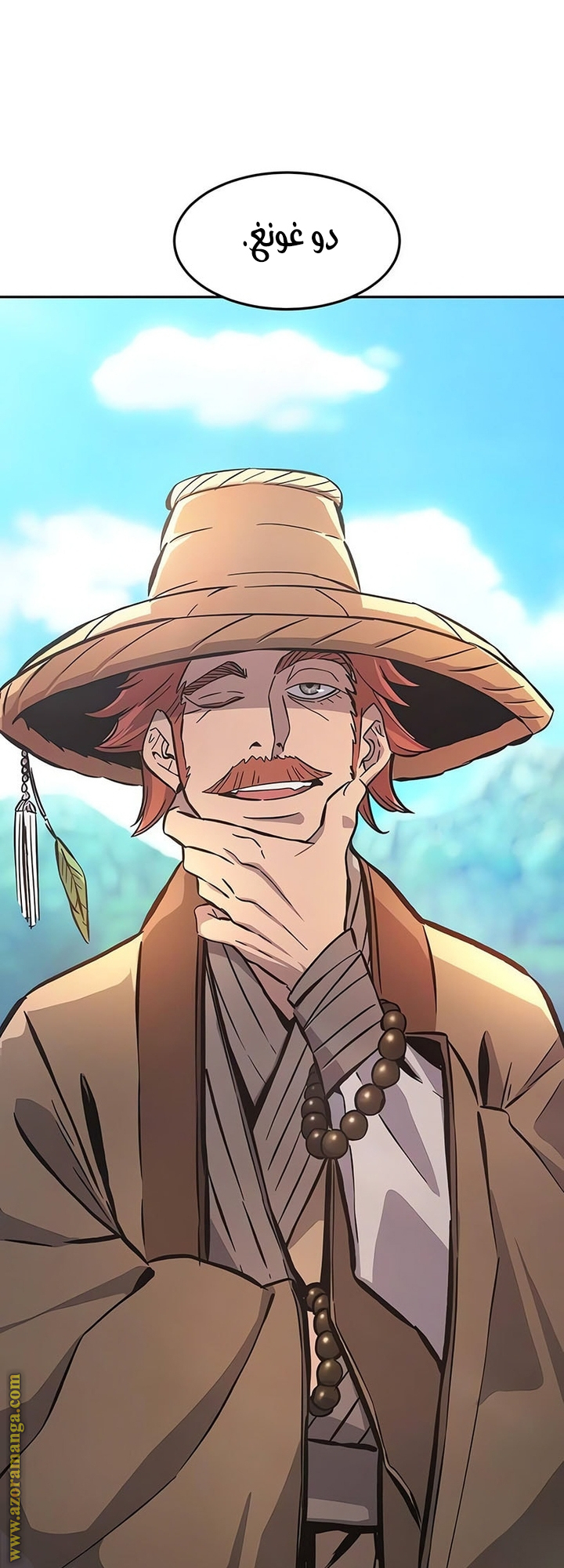 Absolute Sword Sense الفصل 140 صفحة 28