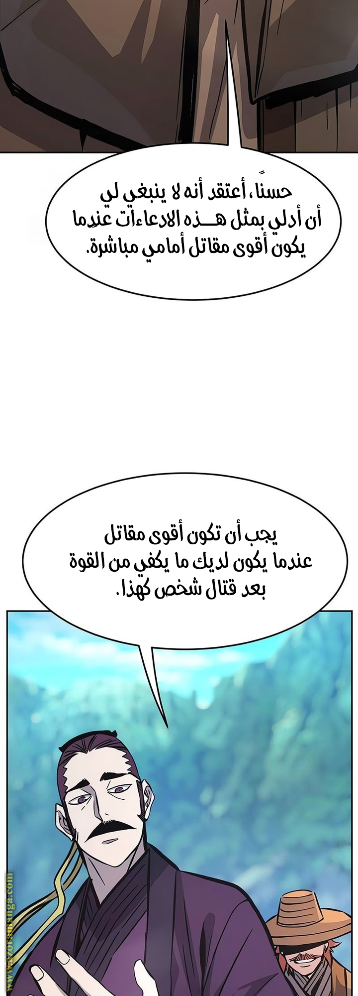 Absolute Sword Sense الفصل 140 صفحة 29