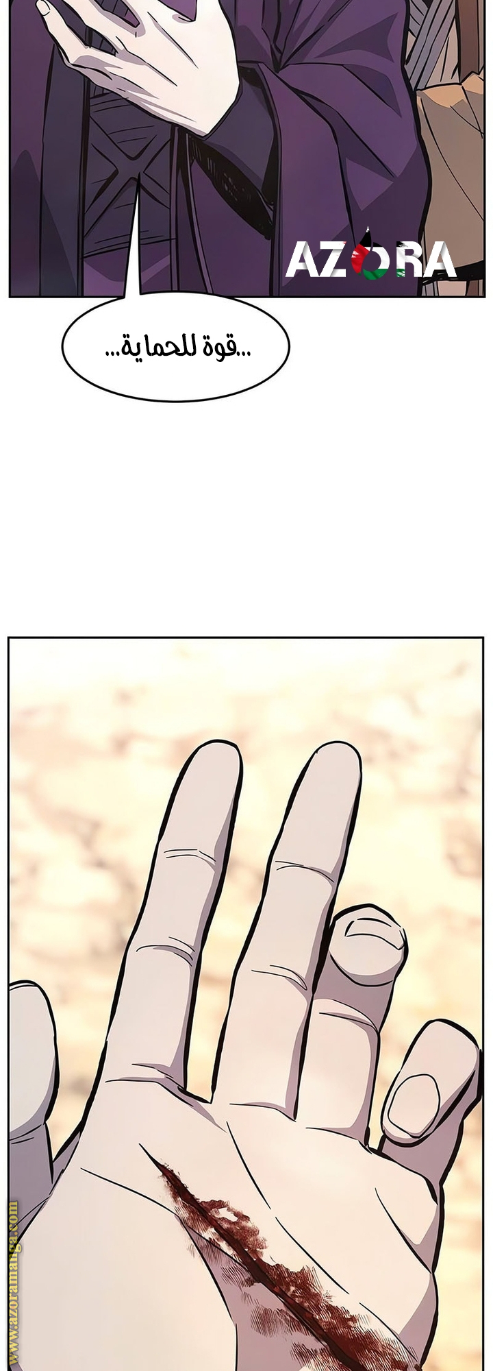 Absolute Sword Sense الفصل 140 صفحة 30