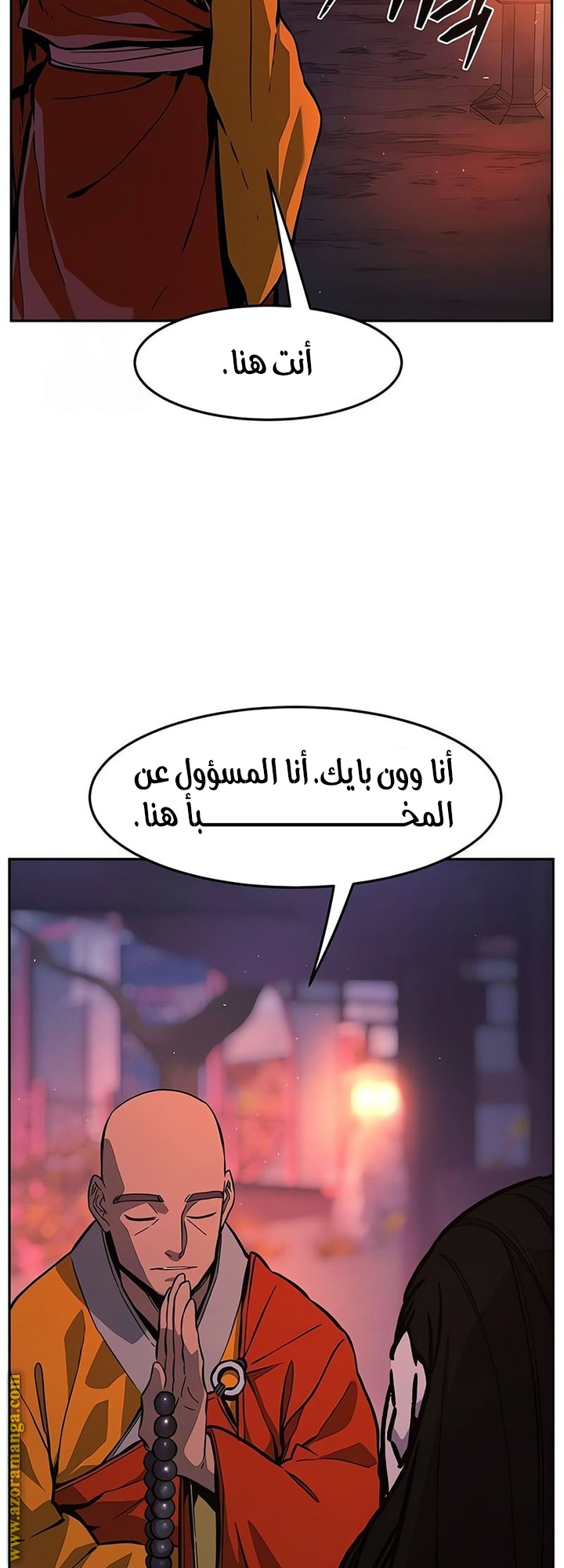 Absolute Sword Sense الفصل 140 صفحة 39