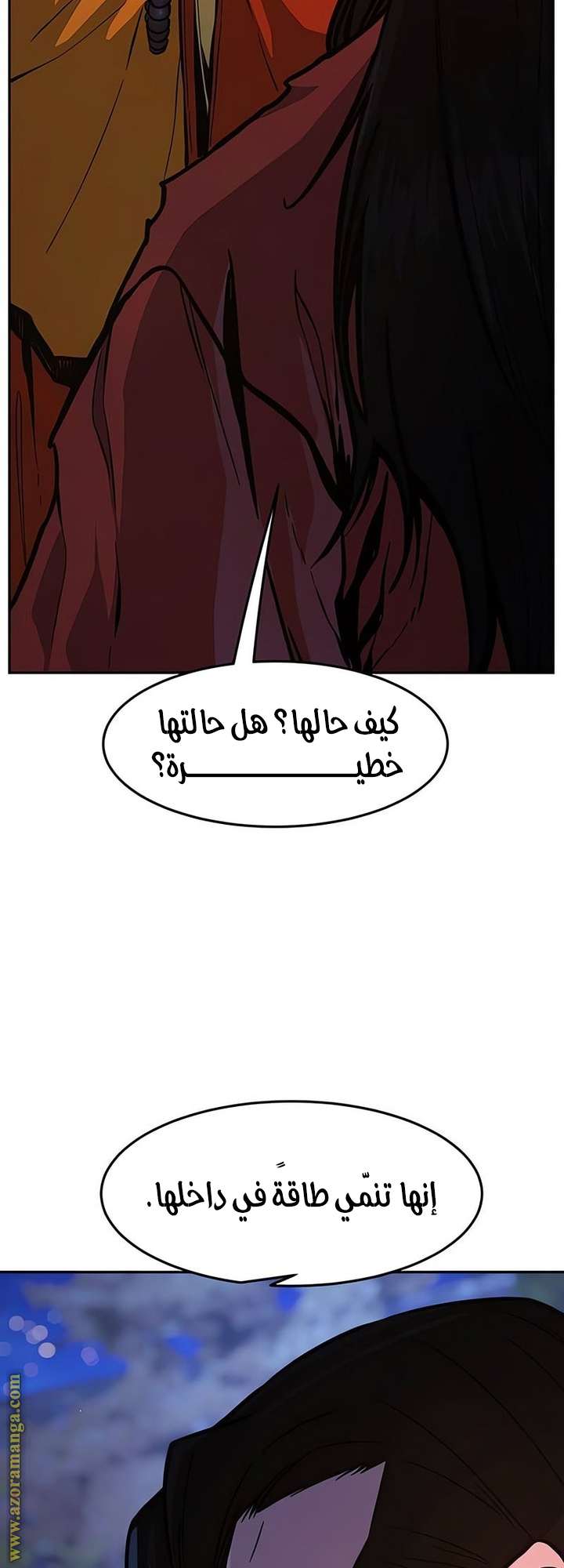 Absolute Sword Sense الفصل 140 صفحة 40