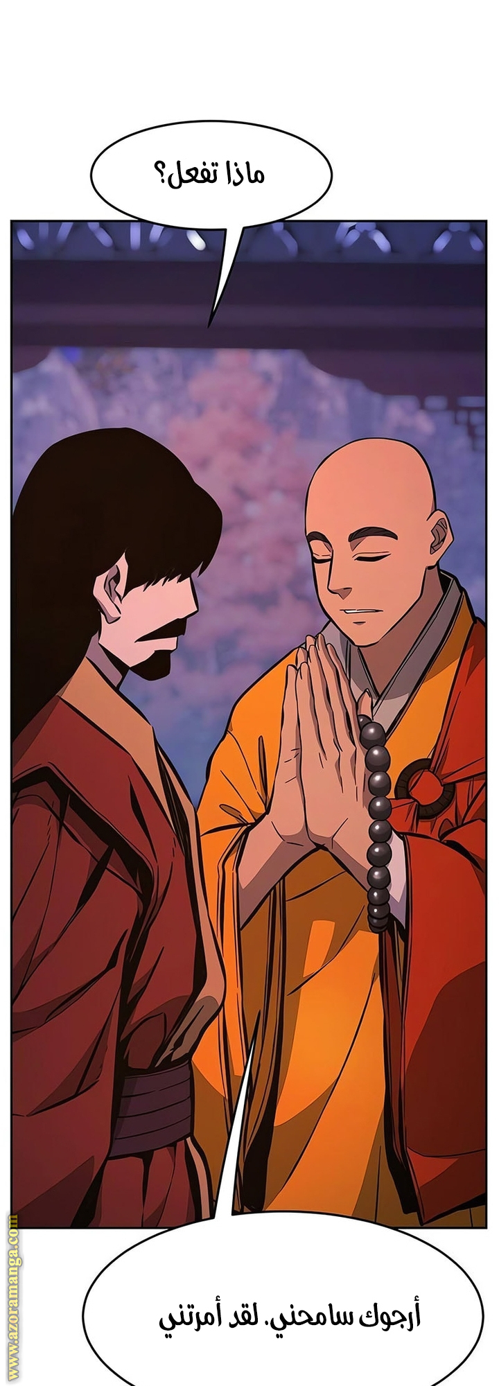 Absolute Sword Sense الفصل 140 صفحة 43