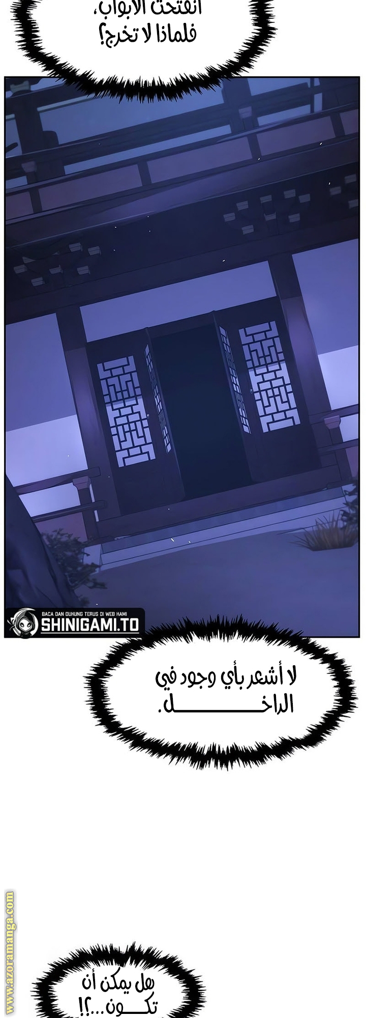 Absolute Sword Sense الفصل 140 صفحة 49