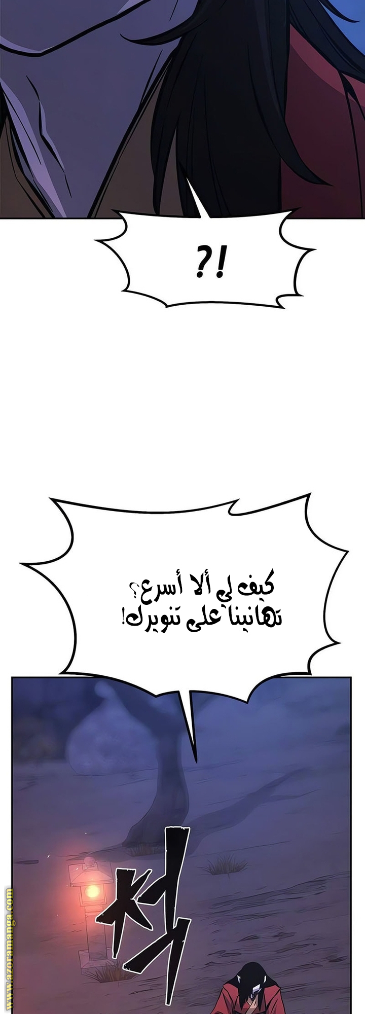 Absolute Sword Sense الفصل 140 صفحة 52