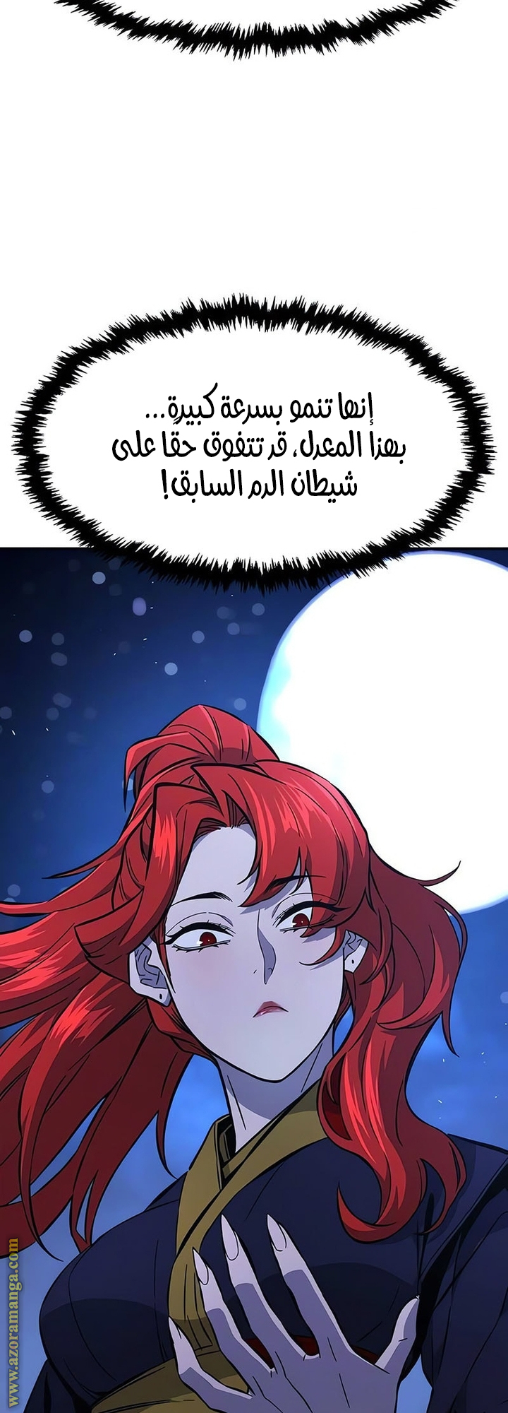 Absolute Sword Sense الفصل 140 صفحة 54