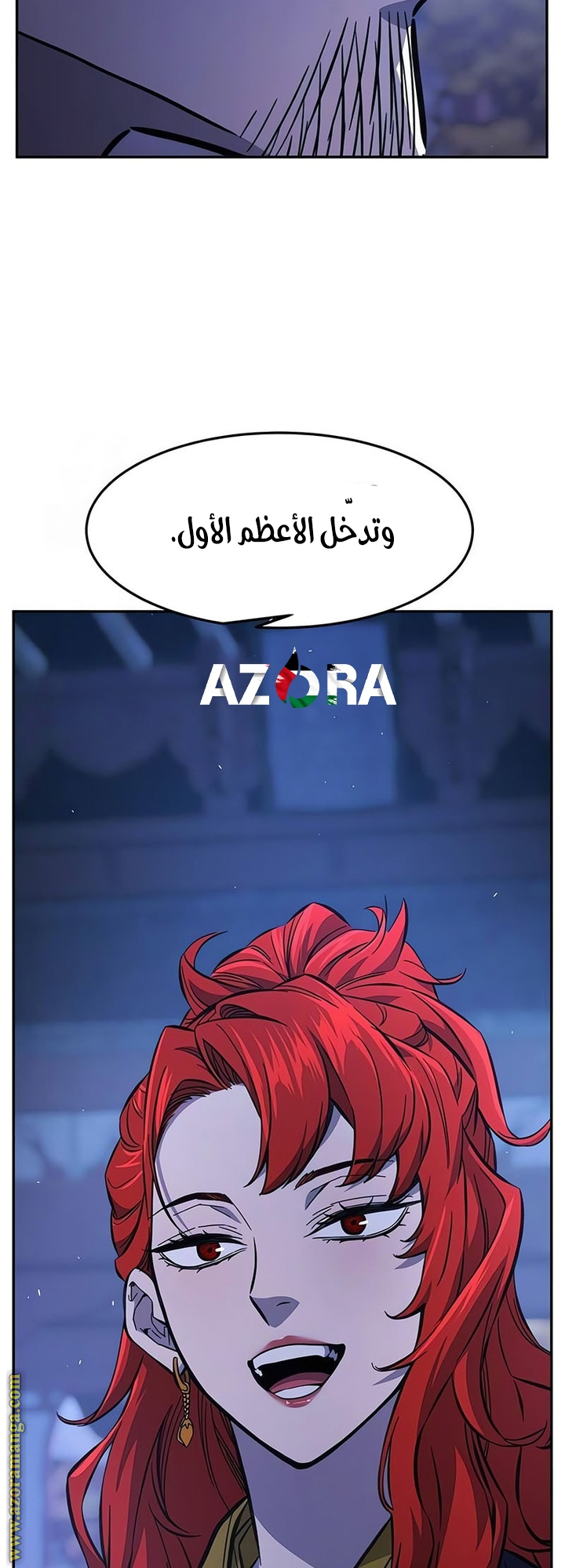 Absolute Sword Sense الفصل 140 صفحة 58