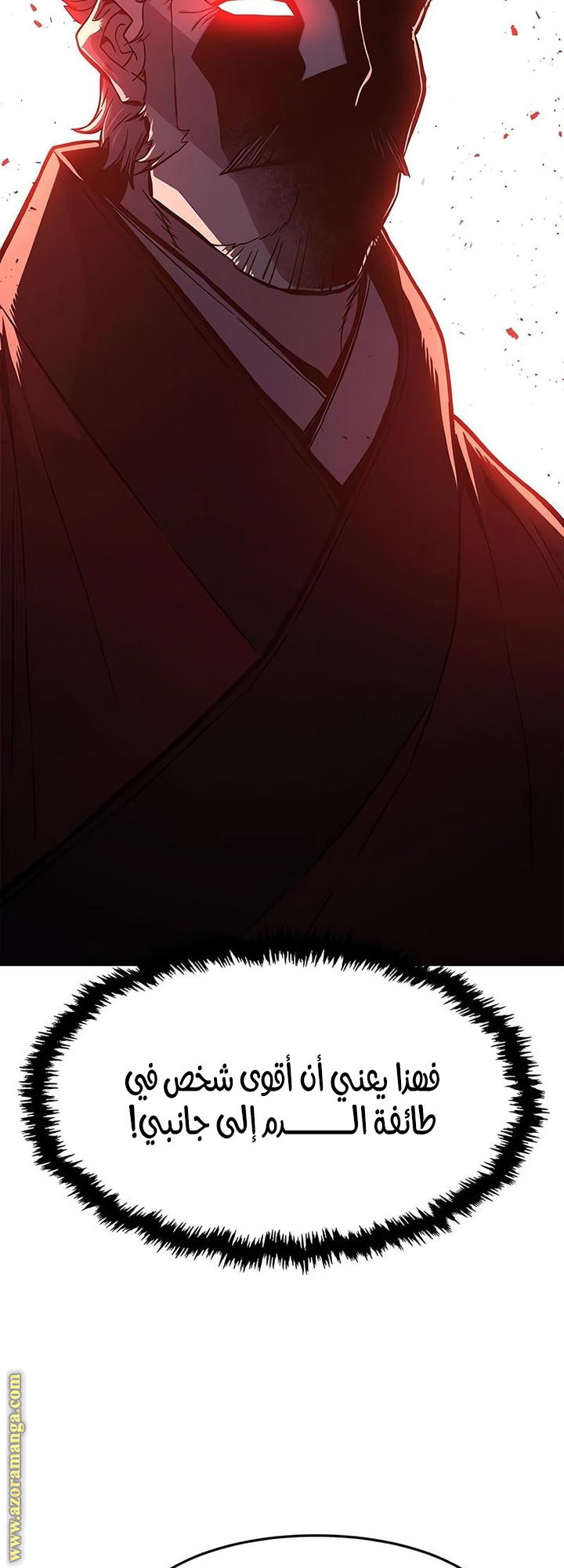 Absolute Sword Sense الفصل 140 صفحة 61