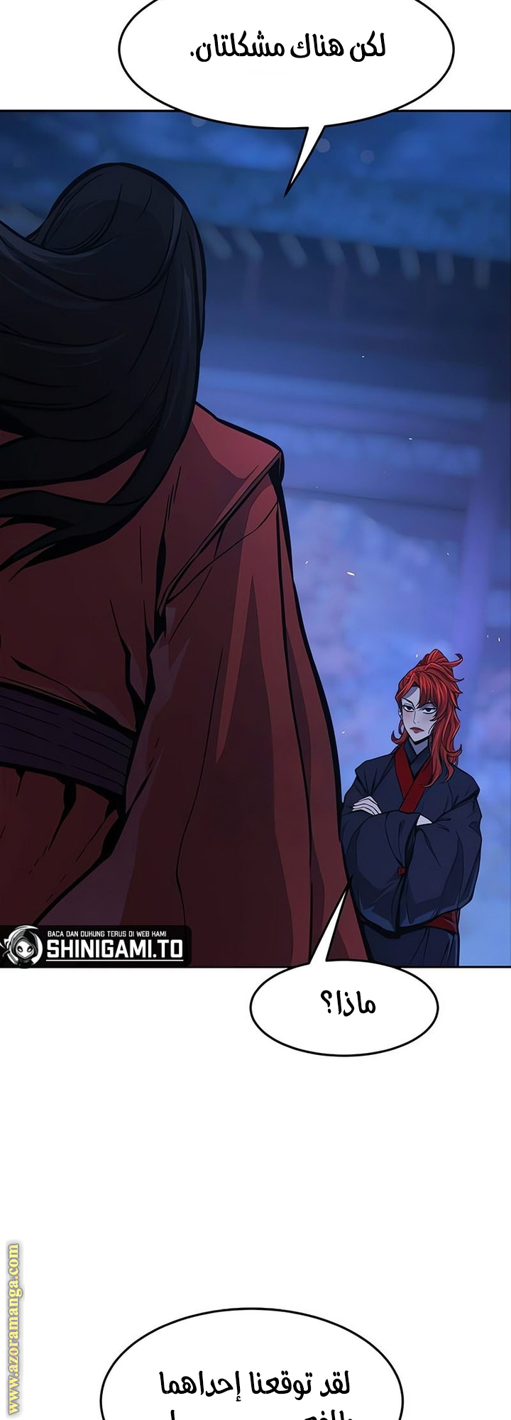 Absolute Sword Sense الفصل 140 صفحة 62