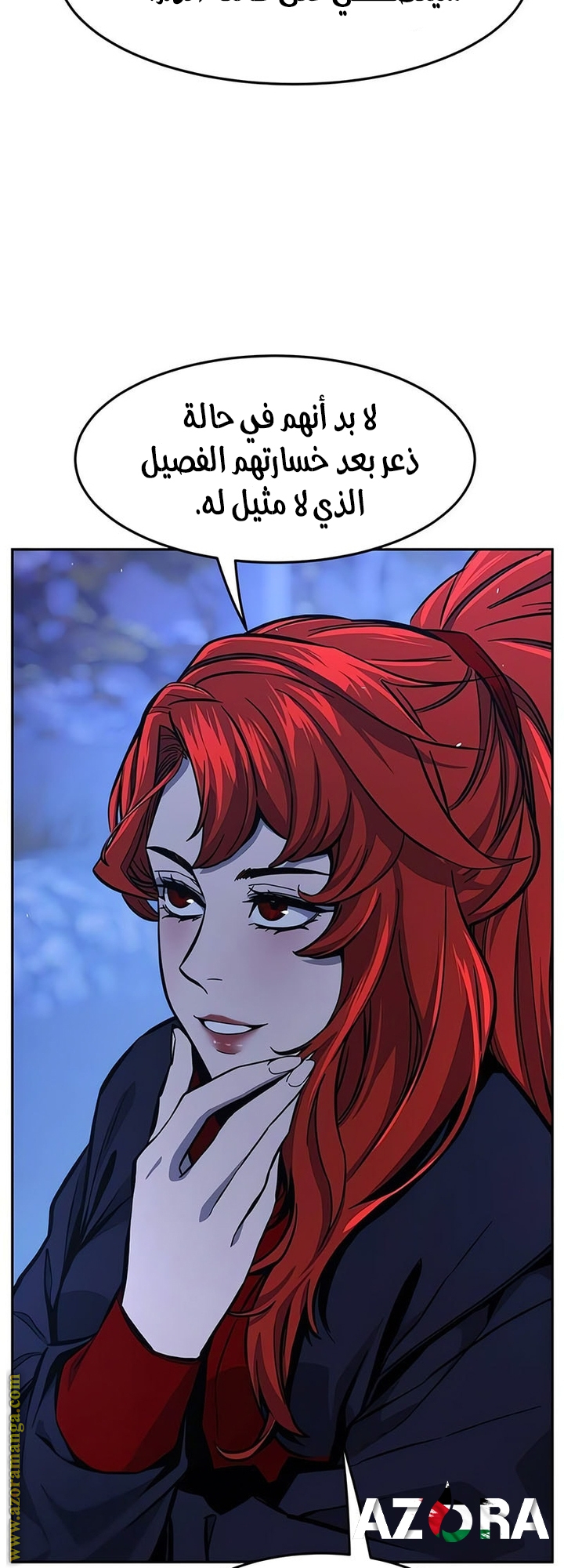 Absolute Sword Sense الفصل 140 صفحة 64