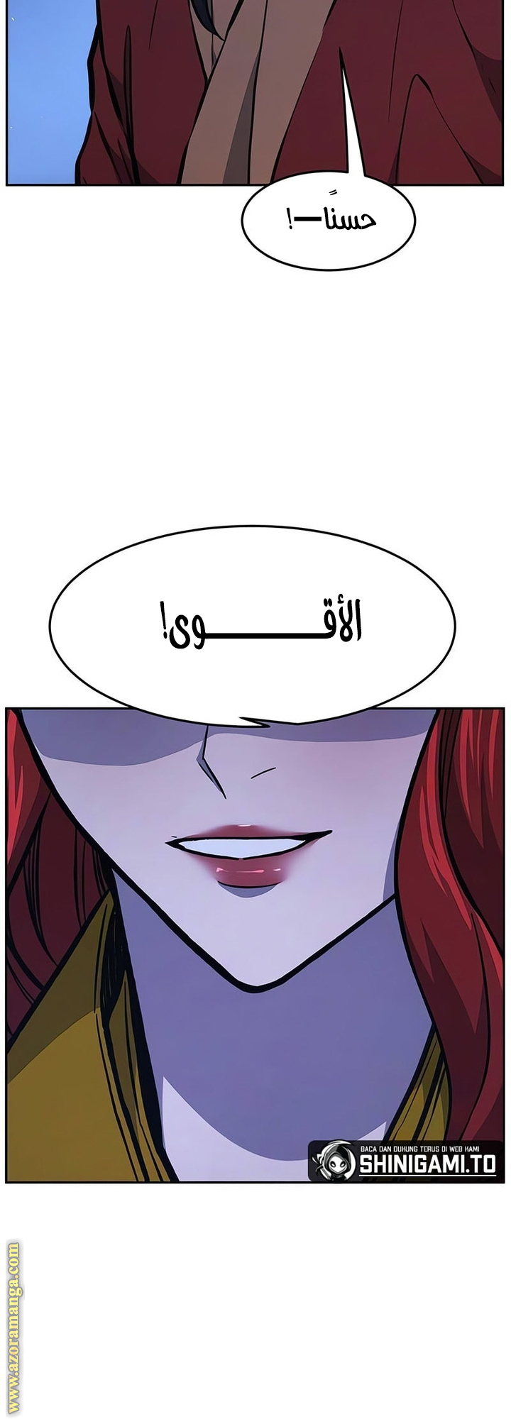 Absolute Sword Sense الفصل 140 صفحة 75