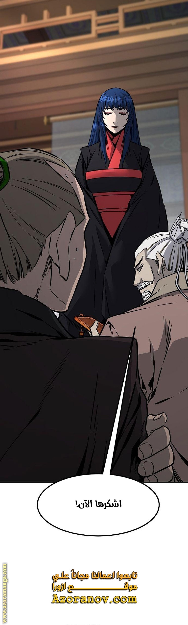 Absolute Sword Sense الفصل 40 صفحة 12