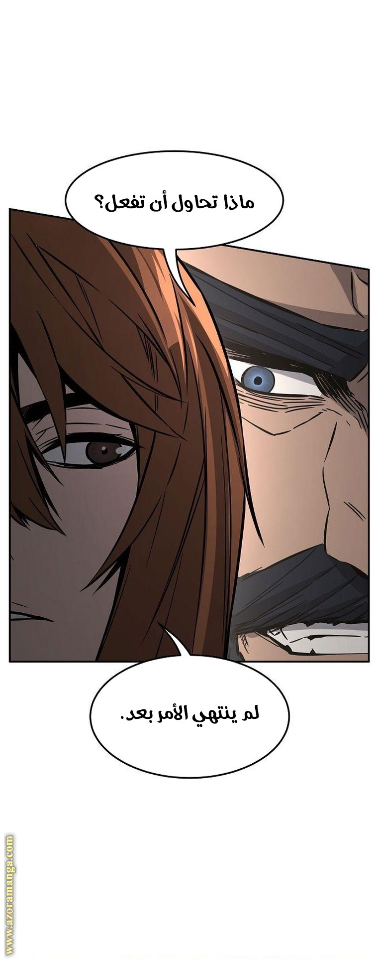 Absolute Sword Sense الفصل 40 صفحة 15