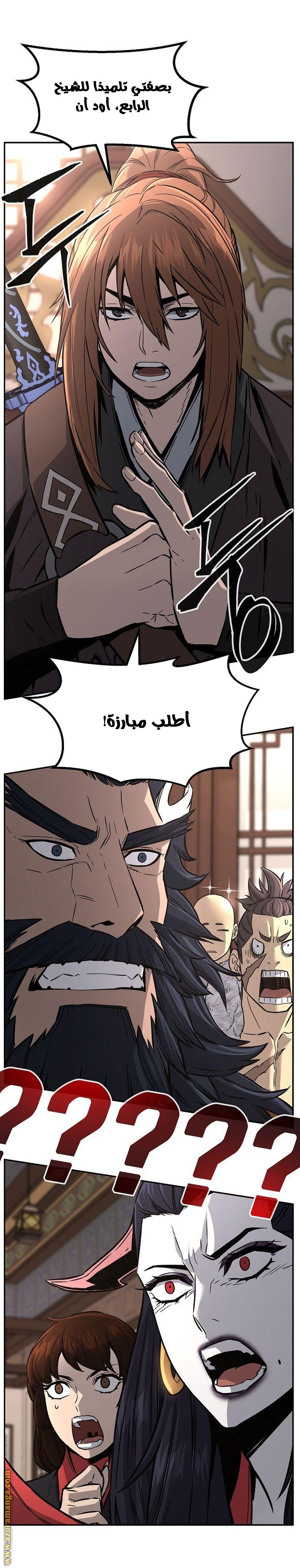 Absolute Sword Sense الفصل 40 صفحة 18