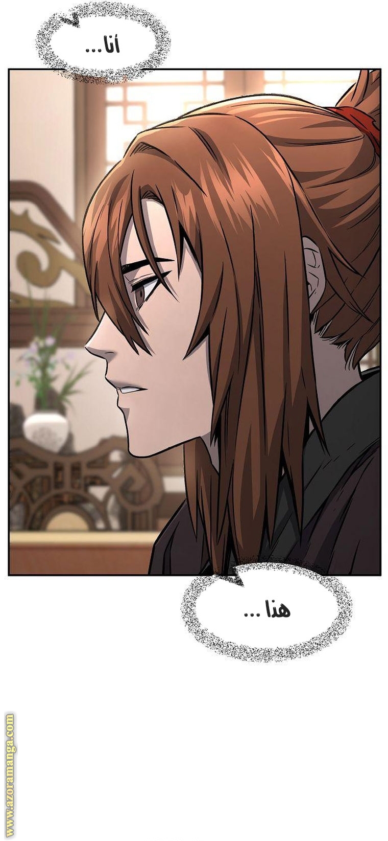 Absolute Sword Sense الفصل 40 صفحة 22