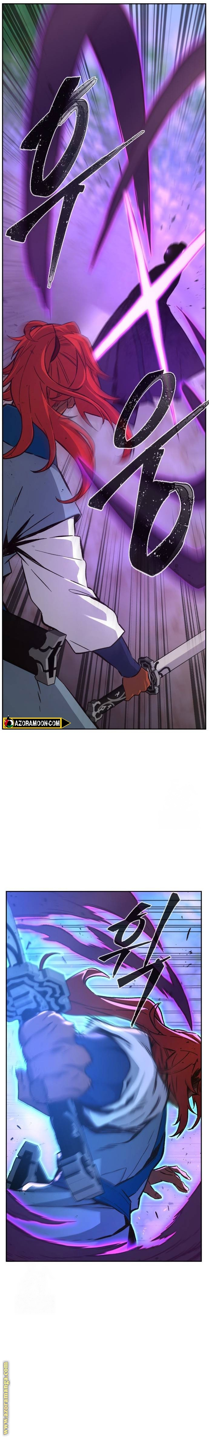 Absolute Sword Sense الفصل 139 صفحة 17